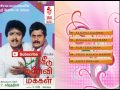 Tamil Old Hit Songs | Veedu Manaivi Makkal Movie | Jukebox