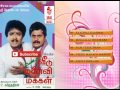 Tamil Old Hit Songs Veedu Manaivi Makkal Movie Jukebox