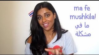 Learn Arabic now! How to Say No Problem !