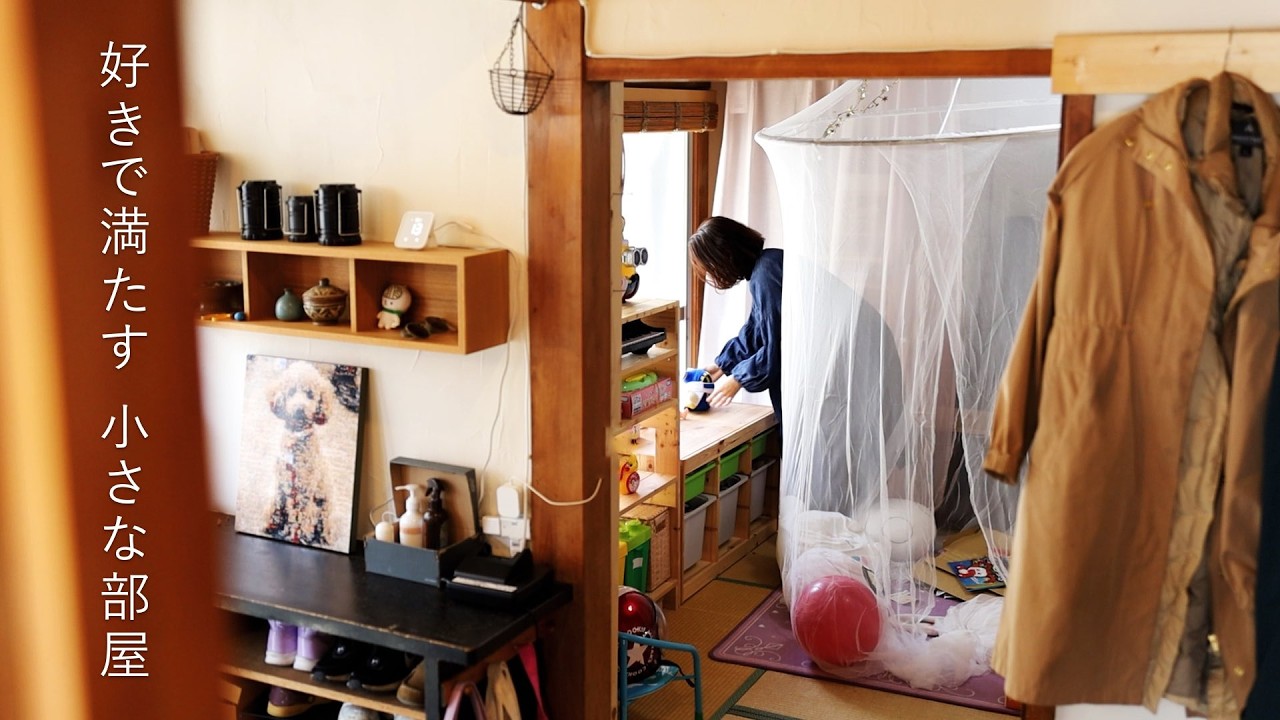 「好き」で暮らしを整える日｜築54年の6畳和室をIKEAでプリンセス部屋に。庭仕事と手仕事【暮らしのvlog】