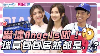 [分享]《Fighting吧! Angels》