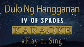 IV OF SPADES - Dulo Ng Hangganan | Karaoke