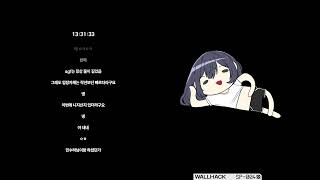 🤍2025 12 08🤍소ㅗㅌㅇ