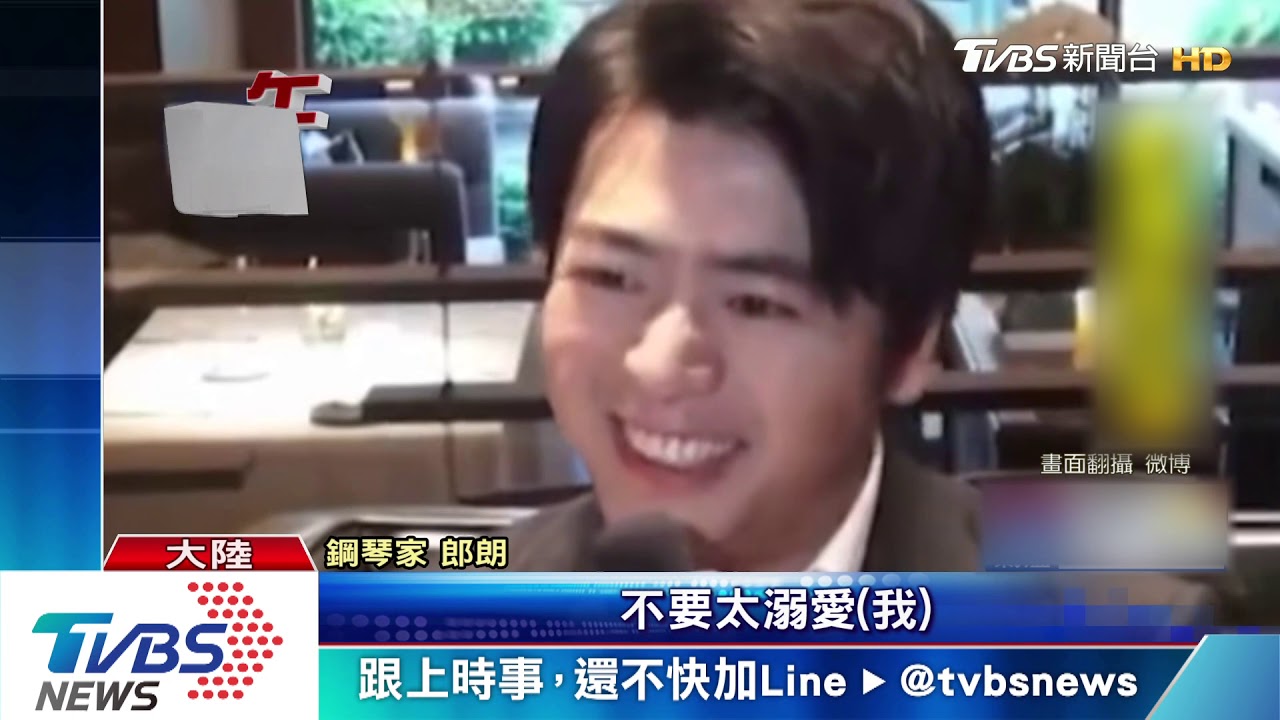 郎朗曬嬌妻撐傘照　再遭網友轟不貼心