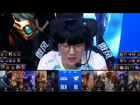 【2026LPL第一賽段】第1週 BLG vs AL #3