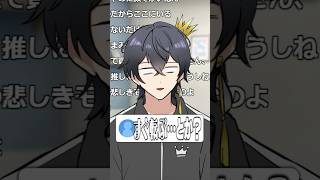【悲惨】視聴者がゲロモテていないことが発覚しました【ニキ/女子研究大学/最強無敵連合】【雑談】