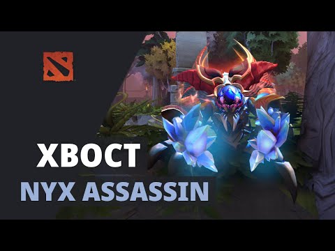 XBOCT plays Nyx Assassin Dota 2 Full Game