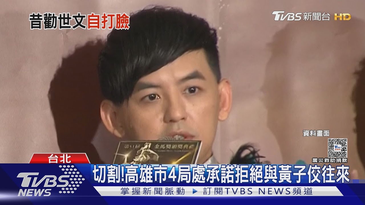 諷刺！黃子佼2020年發文拒私密外流片　德州媽媽組受害群組找律師幫忙