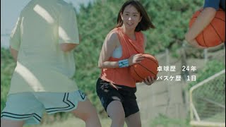 【石川佳純】バスケットボールに初挑戦！？