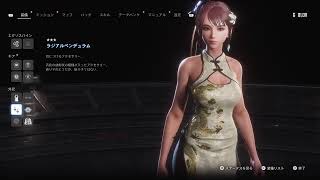 淡々とステラブレイド2