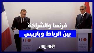 رئيس الحكومة الفرنسي يؤكد قوة الشراكة وثبات المواقف تجاه المغرب وصحرائه thumbnail