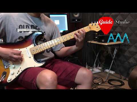 อยากบอกว่าเสียใจ - LOSO [Guitar Cover] By ไกด์ เดชุพันธ์