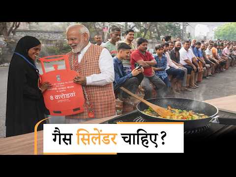 LPG की कमी के चलते Induction Cooktop धड़ाधड़ बिक रहे, होटलों में Kerosene और Coal से बनेगा खाना!