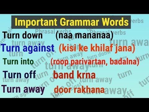 Basic English Grammar Rules for Beginners - Turn Related Phrasal verbs with meaning in Hindi Video