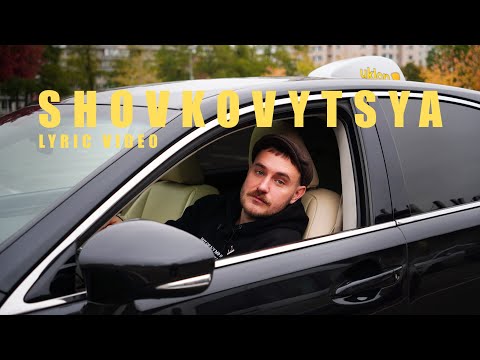 LATEXFAUNA SHOVKOVYTSYA lyric video