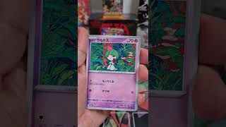 Mega Symphonia Booster # 26 #boosteropening #pokemon #pokemoncards