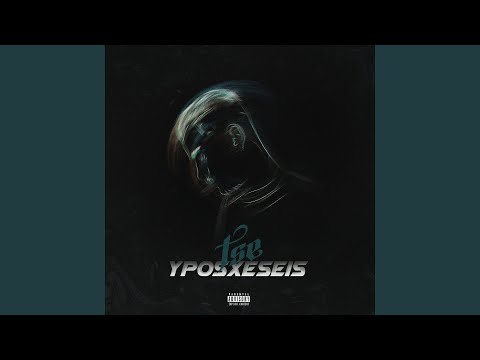 Yposxeseis