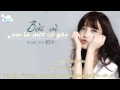 [Vietsub + Kara] Because I'm a girl - IU (여자라서 ...