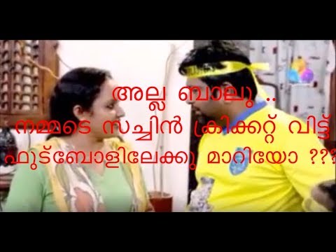 Uppum Mulakum Manjappada | ISL Version Uppum Mulakum | Kerala Blasters Fan Balu Annan