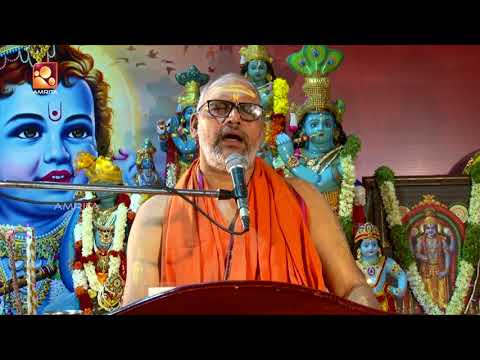 Bhagavathamritham  | ഭാഗവതാമൃതം | Ep  - 103 #AmritaTV