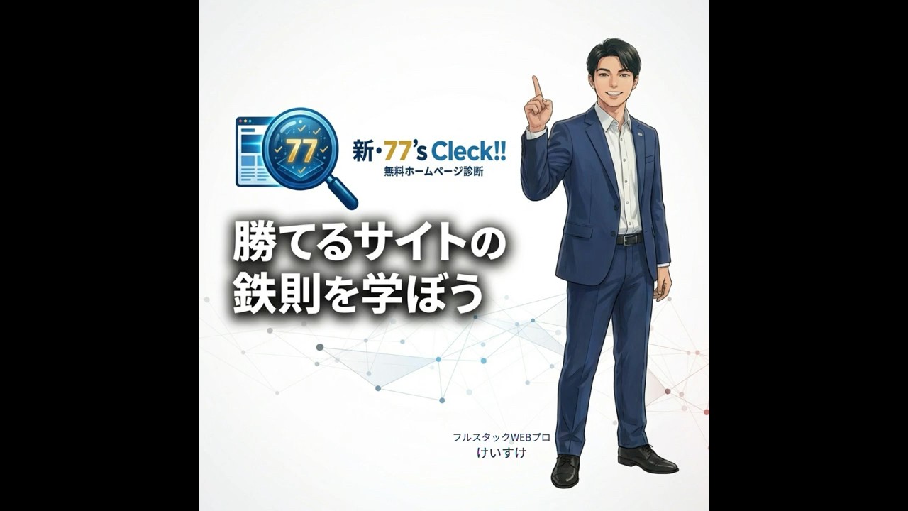 <p>httpsってなに？</p>