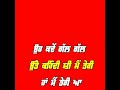 Red Green Screen R Nait Punjabi WhatsApp Status 2020