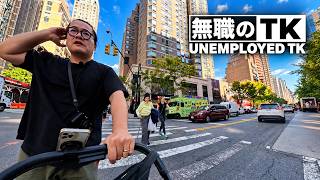 【43歳無職パパ】4年暮らしたマンハッタンに戻れない現実