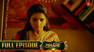 Nandhini - நந்தினி | Episode - 87 | Tamil Serial | Sun TV