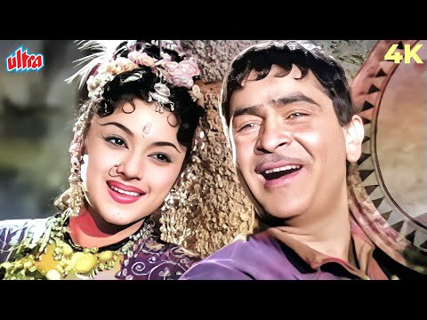 ७० साल बाद भी पद्मिनी और राज कपूर का ये गाना सुनकर दिल ख़ुशी से झूम जाता है Hai Aag Humare Seene Mein