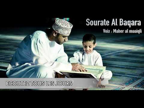 SOURATE AL BAQARA LA MEILLEURE PROTECTION (pour la maison, pour les enfants)