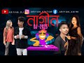 Nagin - Rupali Kashyap Ft. Bastavraj | Official Video 2019| Song,dj imran remix song.#fyp #foryou