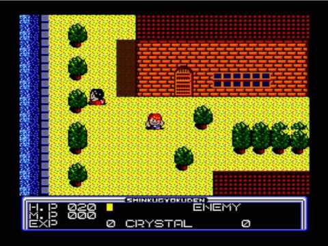 shin ku gyoku den for MSX2