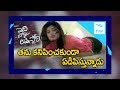 Ee Waiting Video Song Tarun Idhi Naa Love Story Movie Songs New Waves