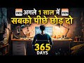2025 Make THE GREATEST COMEBACK Of Your Life Best Motivational Video In Hindi By Rewirs