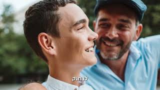 כשהילד שלך אומר רק 'סבבה' / הרב יוני לביא (הרב יוני לביא) - התמונה מוצגת ישירות מתוך אתר האינטרנט יוטיוב. זכויות היוצרים בתמונה שייכות ליוצרה. קישור קרדיט למקור התוכן נמצא בתוך דף הסרטון