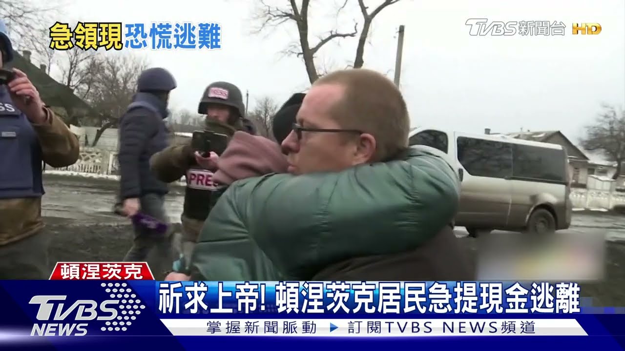 祈求上帝!頓涅茨克居民急提現金逃離 難民慟「死的人太多」