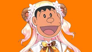 もしもジャイアンがねねちだったら。