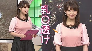 幸坂理加流！上品なファッションで魅せる大人の魅力