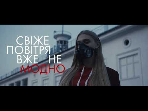Res.Pirator - свіже повітря вже не в моді