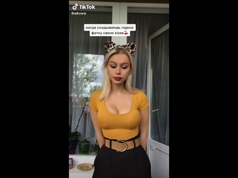Aknw Ульяночка Соколова делает тверк в тик ток