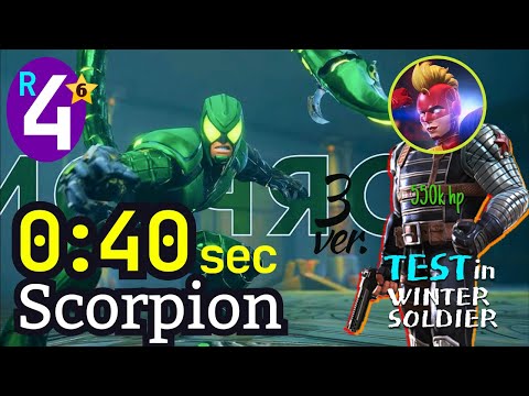 40 sec! 6* Rank4 Scorpion [No-boost] Synergy: Agent Venom | Test in ROL #scorpion
