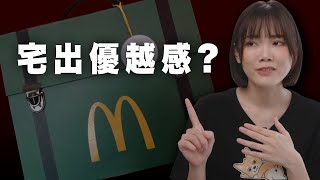 [閒聊] 真的作品紅出圈就不看的優越宅？