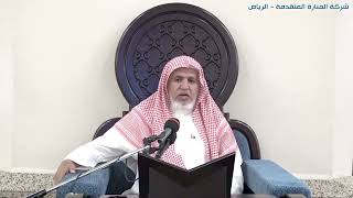 أ.د. علي الشبل | تفسير القرآن الكريم (38) image