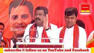 Dharmendra Pradhan Join Election Campaign For BJP Candidate