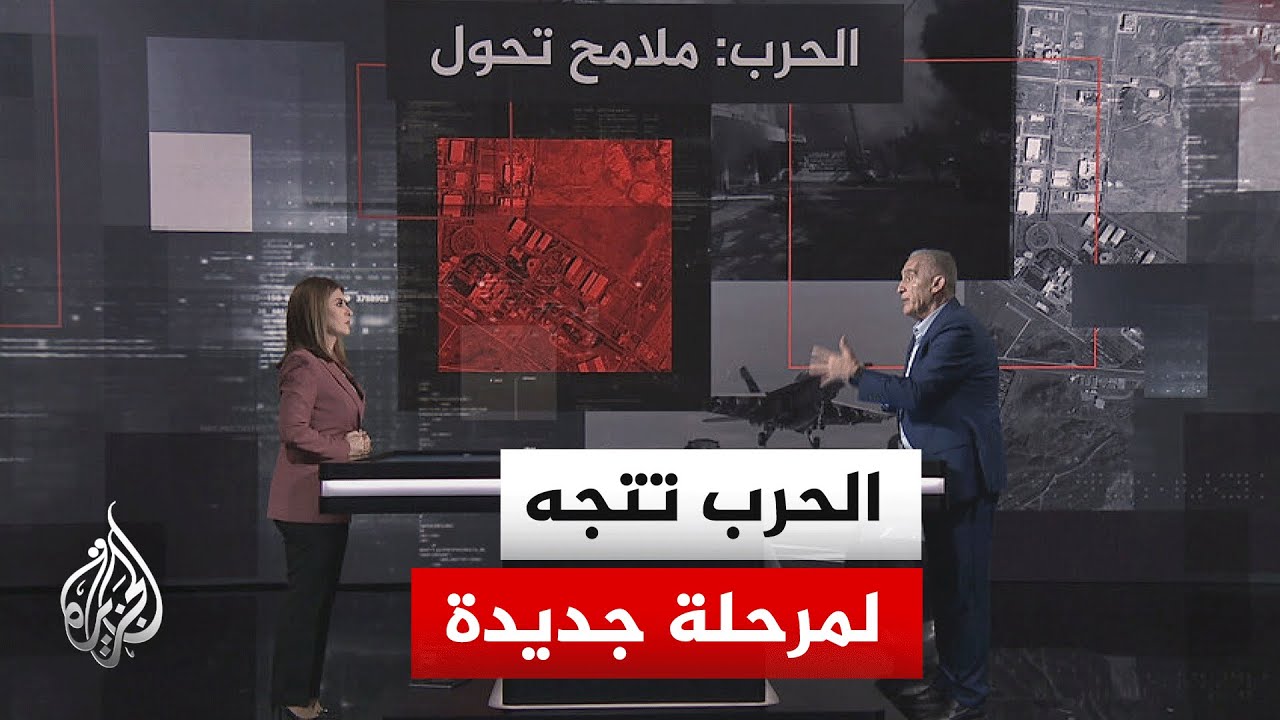 قراءة عسكرية| الحرب تدخل مرحلة جديدة.. ما أبرز التحولات الميدانية وتداعياتها 