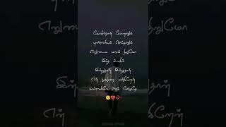 Download lagu 💔Ayothi song Whatsapp status tamil#sadfeeling #ayothimovie mp3