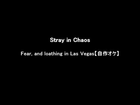 Stray in Chaos/Fear, and Loathing in Las Vegas 【自作オケ】