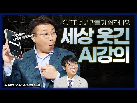 최신 트렌드 속 비즈니스 아이디어!