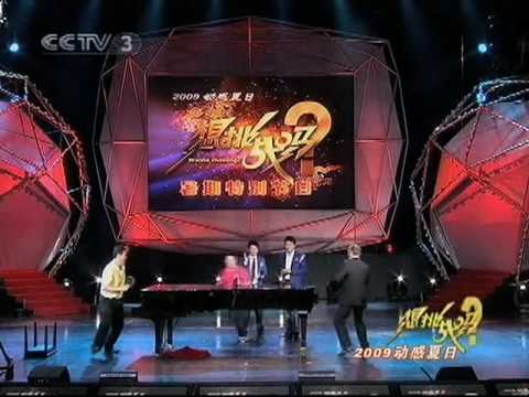 Joja Wendt Ping Pong Song