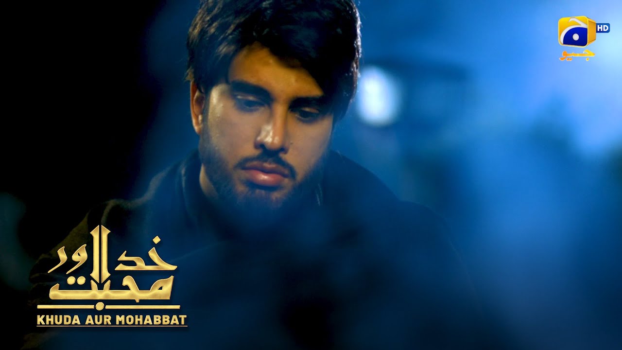 Bebas Aashiq Ki Mayoosi || Khuda Aur Mohabbat || Har Pal Geo